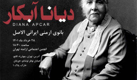 On 18 June,2022 an evening was held in Tehran to tribute the memory of Dian Abgar (Apcar), Armenian   writer, humanitarian, social activist and the first female Diplomat/Consul in the world.