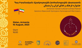 «ՆԱՎԱՍԱՐԴ» հայ-իրանական մշակութային-խոհանոցային փառատոն