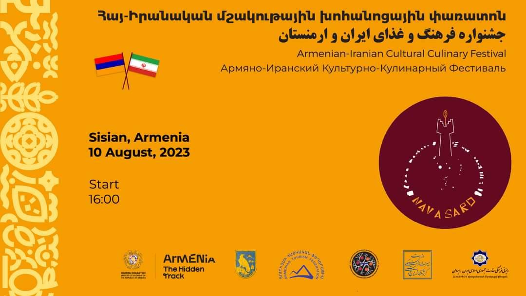 «ناواسارد» جشنواره فرهنگی – تنوع غذائی  ارمنستان و  ایران
