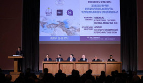 کنفرانس بین المللی علمی  « ارمنستان بعنوان چهارراه تمدن . پیوندهای تاریخی – فرهنگی »