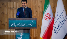 سخنرانی سفیر ارمنستان در آیین پاسداشت زبان فارسی و گرامیداشت فردوسی